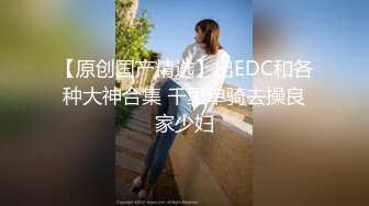 人妻偷情掰穴求操