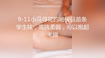 长相甜美高颜值妹子道具自慰大秀_苗条身材跳蛋震动道具JJ抽插非常诱人