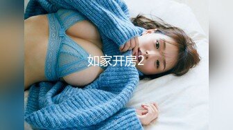 【新速片遞】  胖哥出差酒店约炮❤️风骚迷人的美乳小少妇在仿古沙发上给她舔逼然后各种姿势抽插