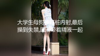 【自整理】P站Markymegann 外出时 偷偷控制老婆的跳蛋 让她淫水直流  最新大合集【92V】 (1)