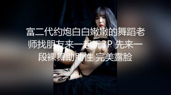 【极品??推荐】超爆极品女神『香港美少女』玩偶姐姐大尺度私拍日常补录未流出