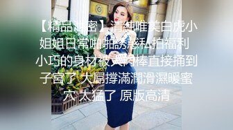 啊坚探花高端会所享受大奶子技师的按摩服务，先伺候洗澡完事全套莞式服务，胸推馒头毒龙口交直接射在嘴里