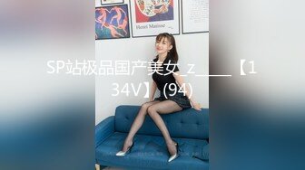  小清新萌妹 甜美可爱萝莉pinkloving极品白虎无毛小嫩穴被大鸡巴哥哥无情蹂躏