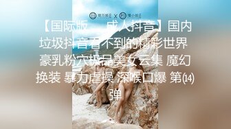   小虎牙超清纯甜美00后嫩妹，一线天无毛馒头逼，扎着双马尾纤细美腿，掰开粉穴非常紧致