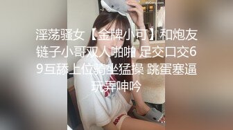 ✿巨乳波霸✿ 极品JVID酥乳胸器尤物▌白婷婷▌玩乳女孩瑟瑟空气口交 夹击❤揉搓❤摇晃❤抖动❤看个够122P1V~1