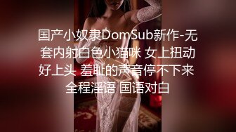 蜜桃美臀卡哇伊清纯萌妹自慰诱惑，白嫩美乳极品粉穴，撩起短裙露肥臀，掰穴特写揉搓阴蒂，没搞几下就流出水来