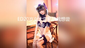 《威哥全国探花》深夜约炮经验老道的十八岁童颜美少女酒店激情啪啪