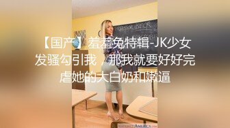 性感皮裤高跟36D爆乳情人性欲高涨 浪叫不断 使劲操我