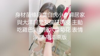 酒店开房操白嫩的美女同事 她老公就住在隔壁 不敢让她叫