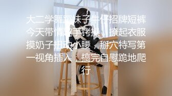 一对高中生刚高考完出来宾馆疯狂，姿势不断更换，殊不知被男友偷拍了