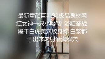 骚浪美艳御姐尤物 真正的细枝结硕果人瘦奶大高颜值