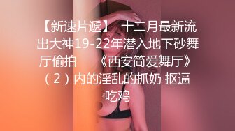 039_(no_sex)20230915_模特表妹实习期