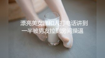 极品NTR绿帽大神『依贝子夫妻』聚众淫交3P群P淫乱派对~各种啪啪露出调教，在老公眼前被单男调教轮着爆操1 (2)