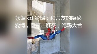 ✿纯情可爱学妹✿对象今天在学校学了生理课不太懂，作为男朋友亲自来教她，软萌乖巧的小妹妹被操的叫爸爸