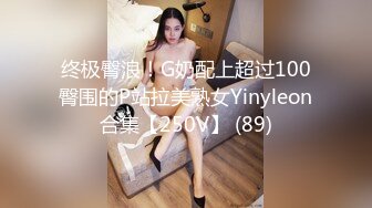 网红小姐姐情趣女仆装，美腿黑丝特写吃屌，骑乘位操骚穴，后入深插猛怼