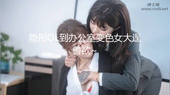 糖心出品 巨炮二哈探家 采访实战日本美女留穴生 道具使用感受潮吹失禁 无套爆插尤物口爆 高潮无数为国争光