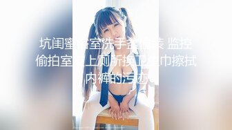 【极品淫娃学妹】鸡教练兔女郎Cos初音兔子洞 危险挑战之找到属于你的洞口 爆艹少女 精液射满兔子小穴