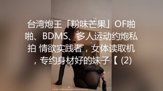 OnlyFans肉感巨臀【EmilyLynne】极品BBW~大奶红唇~极品巨臀~抖奶抖臀~骑乘自慰【146V】 (68)