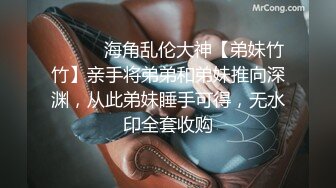 剧情】有点智障的弟弟独自在家 不穿内裤晃来晃去的 直接推倒了