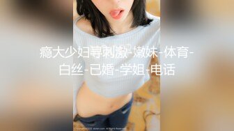 ❤️❤️爆乳小姐姐，浴室洗完骚逼，被炮友猛干，无毛骚穴一顿操，骑乘位抽插，爽的娇喘呻吟不断