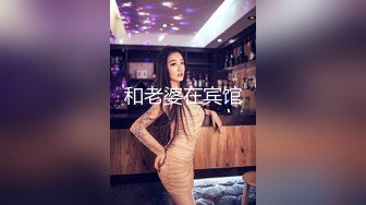 喜歡健身的美女酒店被中年男大屌徹底征服了,剛幹完一次美女趴那看電視又被掰開腿猛操,幹哭了還要第3次!