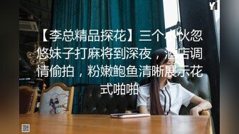 《小母G的女孩》被上司抓住把柄成为