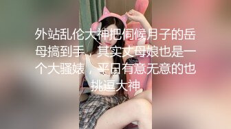 女中之蝶 ～欢乐街3P泡泡浴~