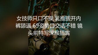 ❤️极品母狗人妻❤️绿妻大神〖juju〗淫乱盛宴，皮肤白皙长腿细腰美妻多P 被当母狗一样的操，端庄优雅娇妻极度淫骚2