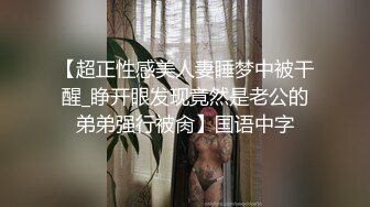 新片速递探花西门庆 约操广西兼职表妹，从后面输出时候简直不要太爽