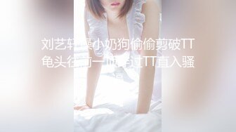  肉肉身材大奶子眼镜妹居家夫妻啪啪，隔着裤子揉逼逼拨开内裤掰穴，上位骑乘猛操晃动奶子