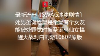 少妇疯狂玩3P 俩事业单位玩友约好共草一少妇 真是配合默契