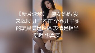 推荐！超美女神~【偷走一头猪】调皮可爱~酒瓶子插逼震出尿，漂亮学生妹，清纯外表下这么淫骚~