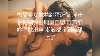 ♡♥【极品稀缺☆孕妇也疯狂】♡♥孕之美爆乳孕妇可以随便内射 极品稀缺玩操饥渴性欲高潮孕妇 高清720P版 (4)