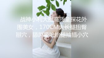 悅悅精品大膽漏私拍大尺度掰逼套圖