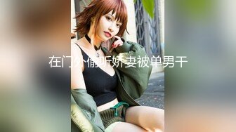 AI换脸视频】李沁 鸡腿姑娘有多浪？老头青年轮流上！