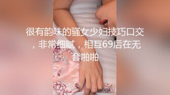 国产强片【馭女有術&amp空姐女神】國產無碼大神玩家約操高質量女神最強性愛私拍 極品空姐女神沈淪欲海各種操 高清720P原版5 (1)