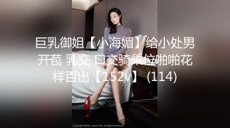 性感小姐姐爆乳细腰美腿 蹲着吃屌深喉，脱下内裤求操，后入爆操猛怼