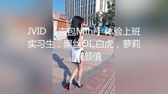 台湾SWAG Daisybaby寂寞小姐姐到處約炮讓弟弟射在奶