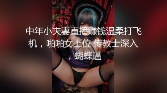 天美传媒 TMY-0019 古风圣女失身记