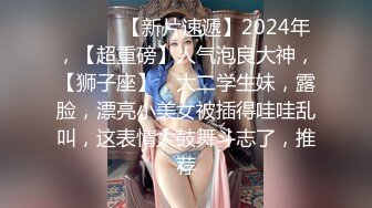 【新片速遞】 黑丝女仆露脸学妹上线，精彩大秀直播诱惑5小时，大黑牛小跳蛋还有电动棒轮番上阵，揉虐骚穴淫水多多好刺激[1.59G/MP4/05:06:55]