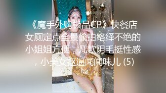 【钻石级❤️推荐】♒露脸COSER♒极品反差婊小玉儿 第四季 燕云花萝黑白丝极品反差 高清私拍25P