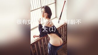 (sex)20230729_04大胸妹妹_787068146