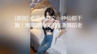 后入呼和浩特人妻,被草哭了。