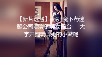 放浪传媒FX-0001新晋女优养成-苏璇