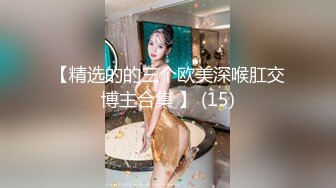 你的母狗老婆被我操烂了 赶紧接回家去吧