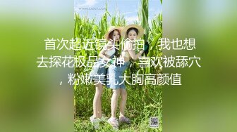 G奶母狗的4P舔屁眼三通双插调教（11）