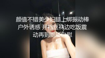 绿帽大神真实记录换妻聚会淫乱的脱衣服游戏❤️让两女穿上丝袜共侍一夫