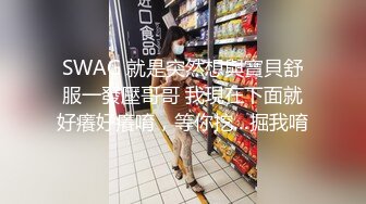 【每日梦想家】大红唇良家小骚货，伸进内裤摸穴，超级视角拍摄，舔骚逼叫的大声，抱着骑乘猛插