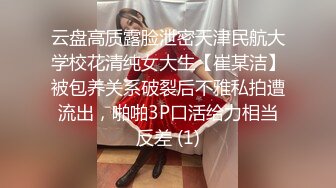 探探主动约的女学生