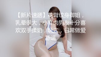 【钻石泄密】原相机-妩媚妖艳少妇反差学生妹泄密合集